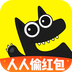 欢乐狼人杀下载旧版2020