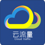 云流量c版最新版下载
