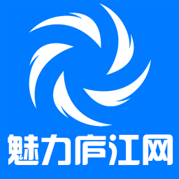 魅力庐江网app下载官方