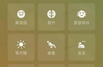 微信状态有访客记录吗