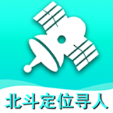 北斗定位寻人PC版