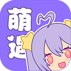 萌遇换装Moeet去广告版本