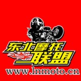 东北摩托联盟安装包apk