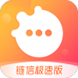 链信极速版网页版登录入口官网