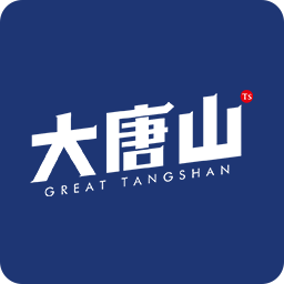 大唐山精简版apk