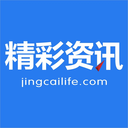 精彩资讯最新版下载
