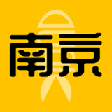 独爱南京旧版2021官方版