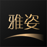 雅姿网下载安装2025安卓版下载