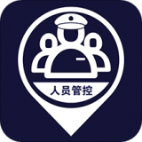 人员管控官网下载