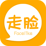 Facelike走脸2022下载旧版