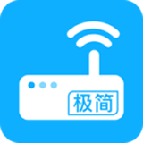 极简WiFi密码钥匙2022版下载