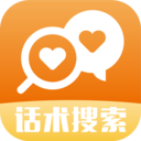 高情商聊天术下载app版
