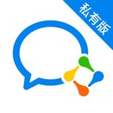 企业微信私有版pc版官网下载