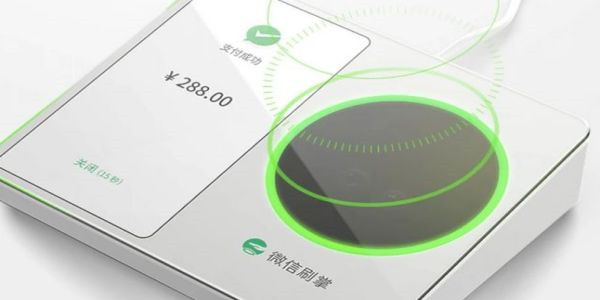 微信刷掌支付怎么设置 微信刷掌支付设置方法