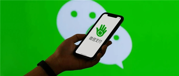 微信刷掌支付在哪里开通 微信刷掌支付开通位置