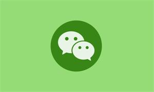 微信号怎么绑定QQ号