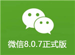 微信怎么登录