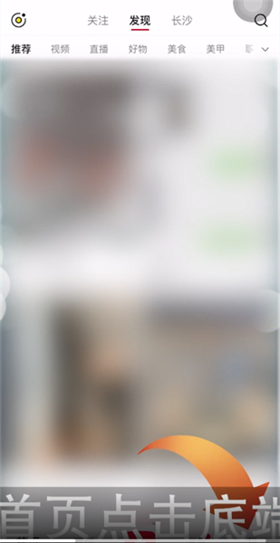 小红书如何移除粉丝