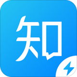 知乎极速版电脑版下载安装