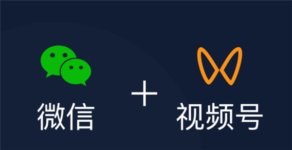 微信视频号如何关闭 微信视频号关闭教程