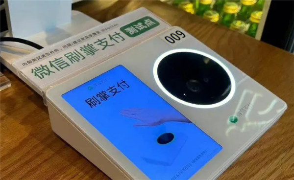 微信刷掌支付什么时候推广 微信刷掌支付推广时间