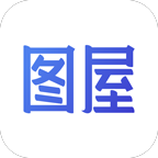 图屋网页版登录