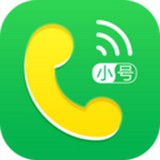 小号管家电话app下载安装最新版本2025
