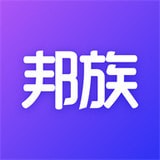 邦族app下载安装官方下载