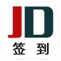 京东JD签到软件app官网下载安卓版
