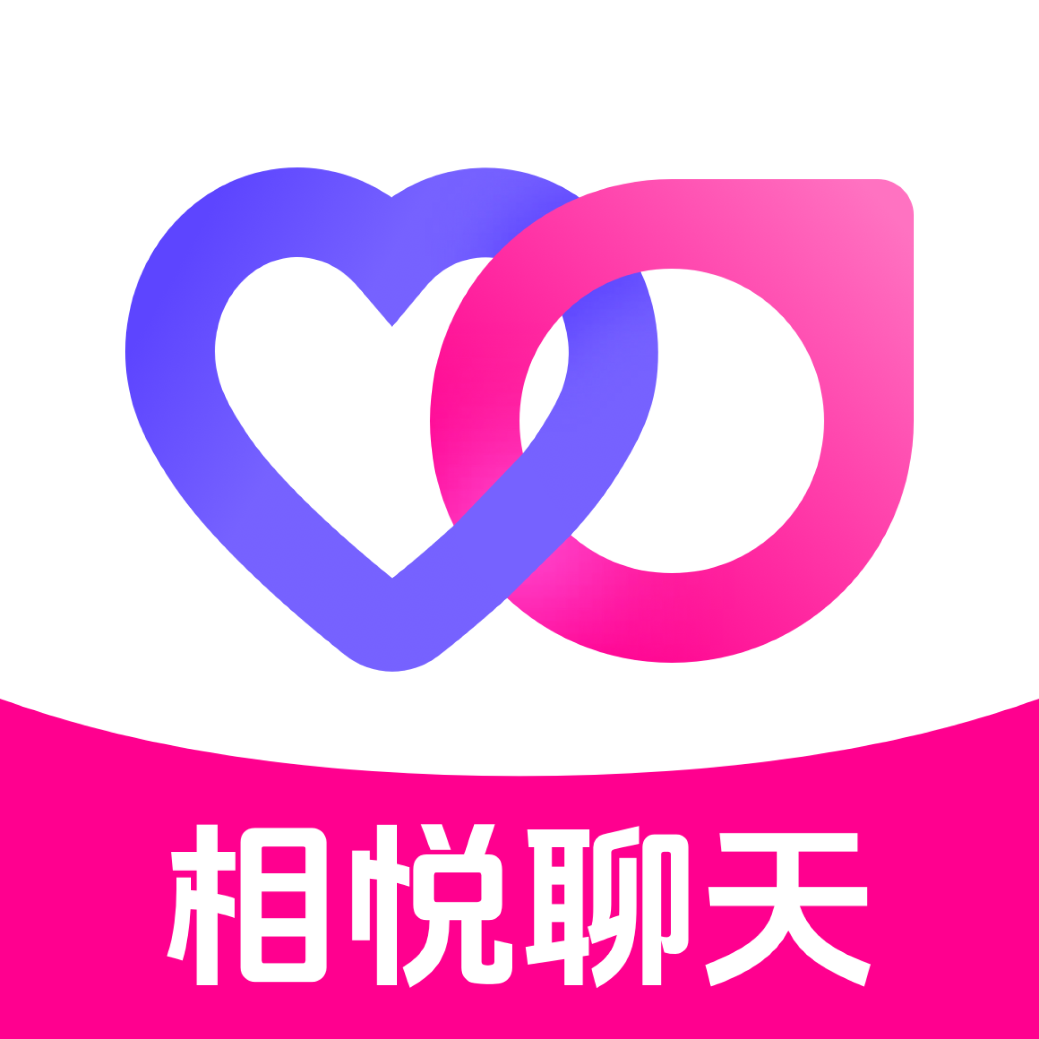 相悦聊天所有旧版本
