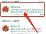 小红书去水印保存图片免费 小红书怎么去水印