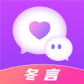 冬言googleplay版
