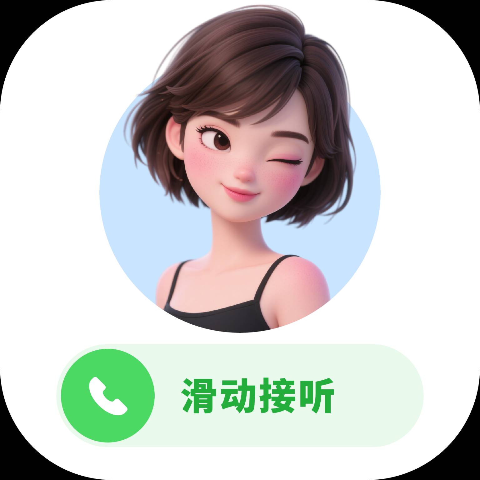 语音陪聊app官方下载入口
