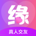 附近新缘app官方下载安装