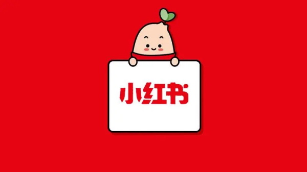 小红书图片水印祛除教程