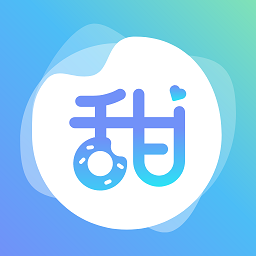 甜尤社交官方app正版下载