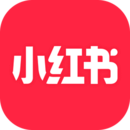 小红书app2025下载安装2024安卓版下载