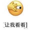 微信让我看看表情下载安装苹果版本