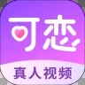 可恋安装包apk