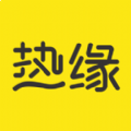 热缘安装最新版本下载