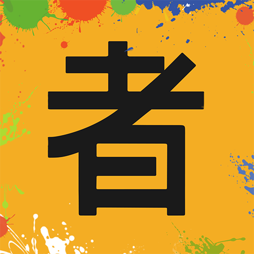 艺术者个人版网页版登录入口