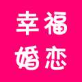 幸福婚恋网页版登录界面