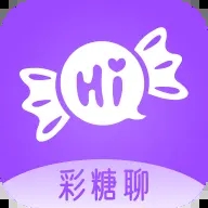 彩糖聊旧版本2018年旧版本