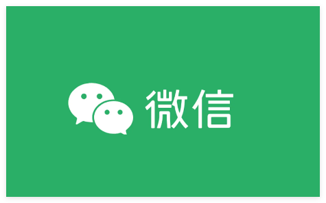 微信选择信息删除还能看吗