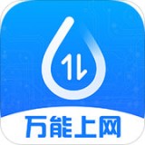 连尚万能上网官方网站
