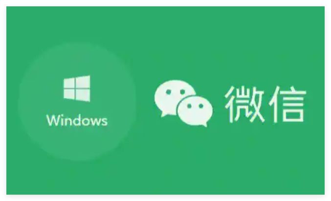 微信PC端怎么发朋友圈