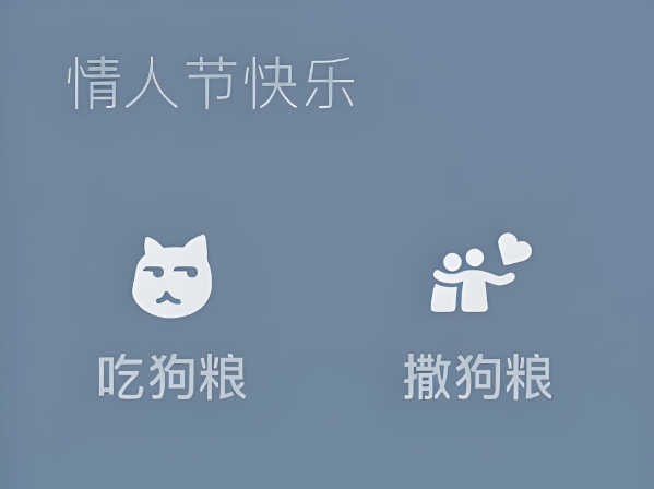 微信暖昧状态怎么设置