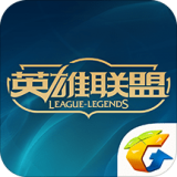 掌上英雄联盟极速版HD下载