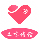 土味情话官网的地址