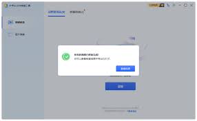 微信视频怎么老提示文件损坏无法播放
